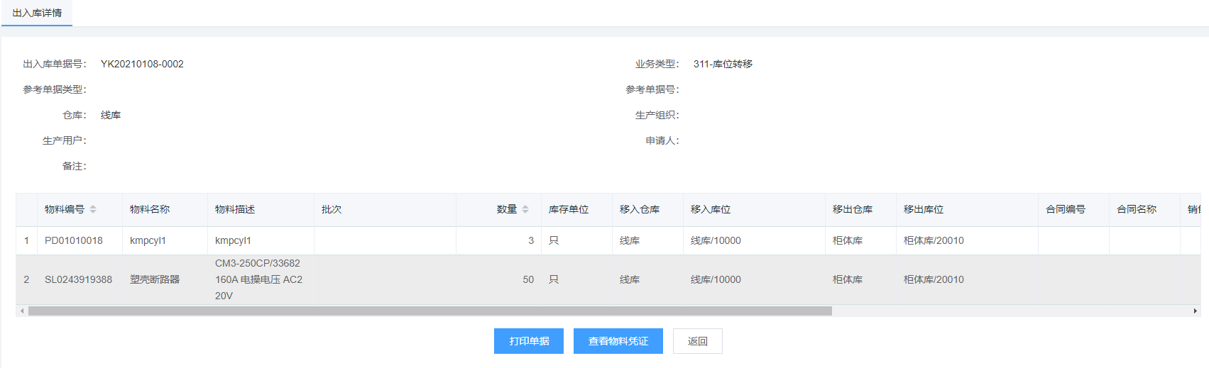 Snipaste_2021-01-08_11-43-03